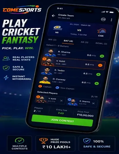 Toto155 (toto155 apk) fantasy cricket & matchday visual 2